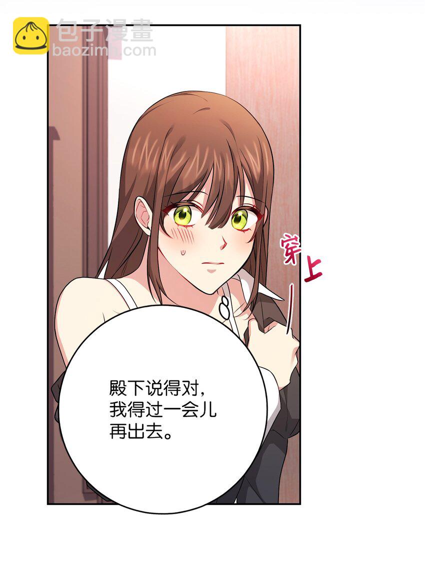 042 意外的发现(1/2)-第43话