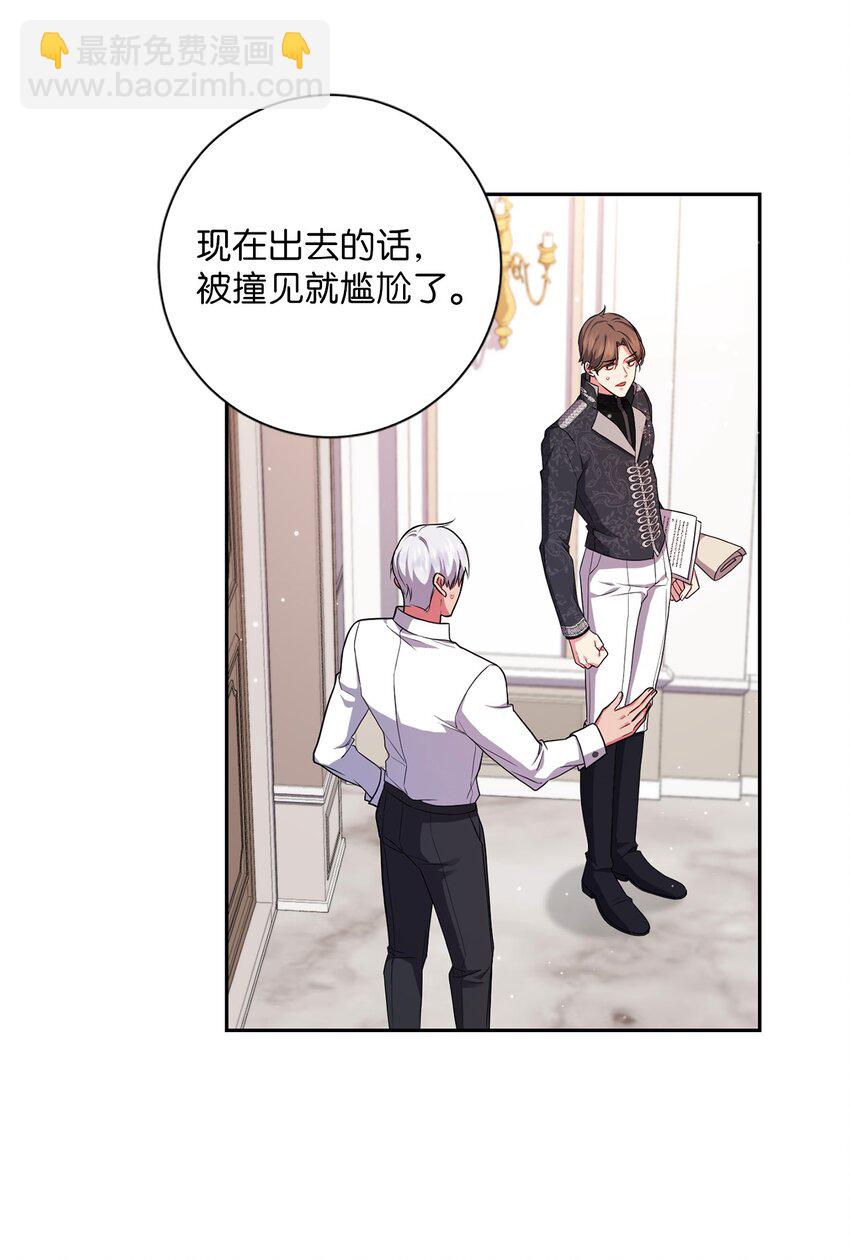 042 意外的发现(1/2)-第43话