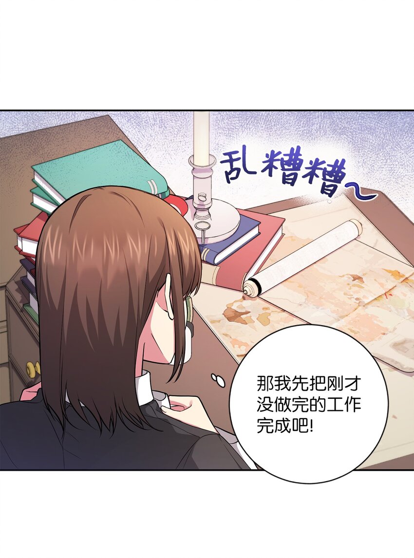 042 意外的发现(1/2)-第43话