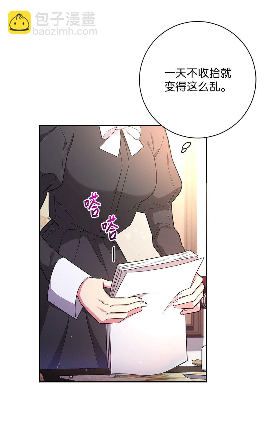 042 意外的发现(1/2)-第43话