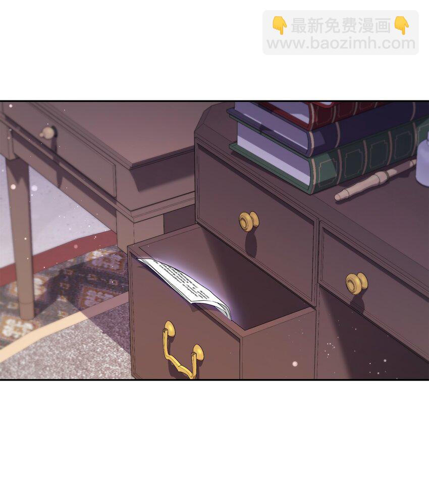 042 意外的发现(1/2)-第43话