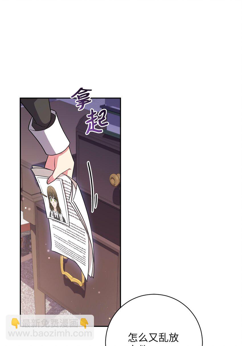 042 意外的发现(1/2)-第43话