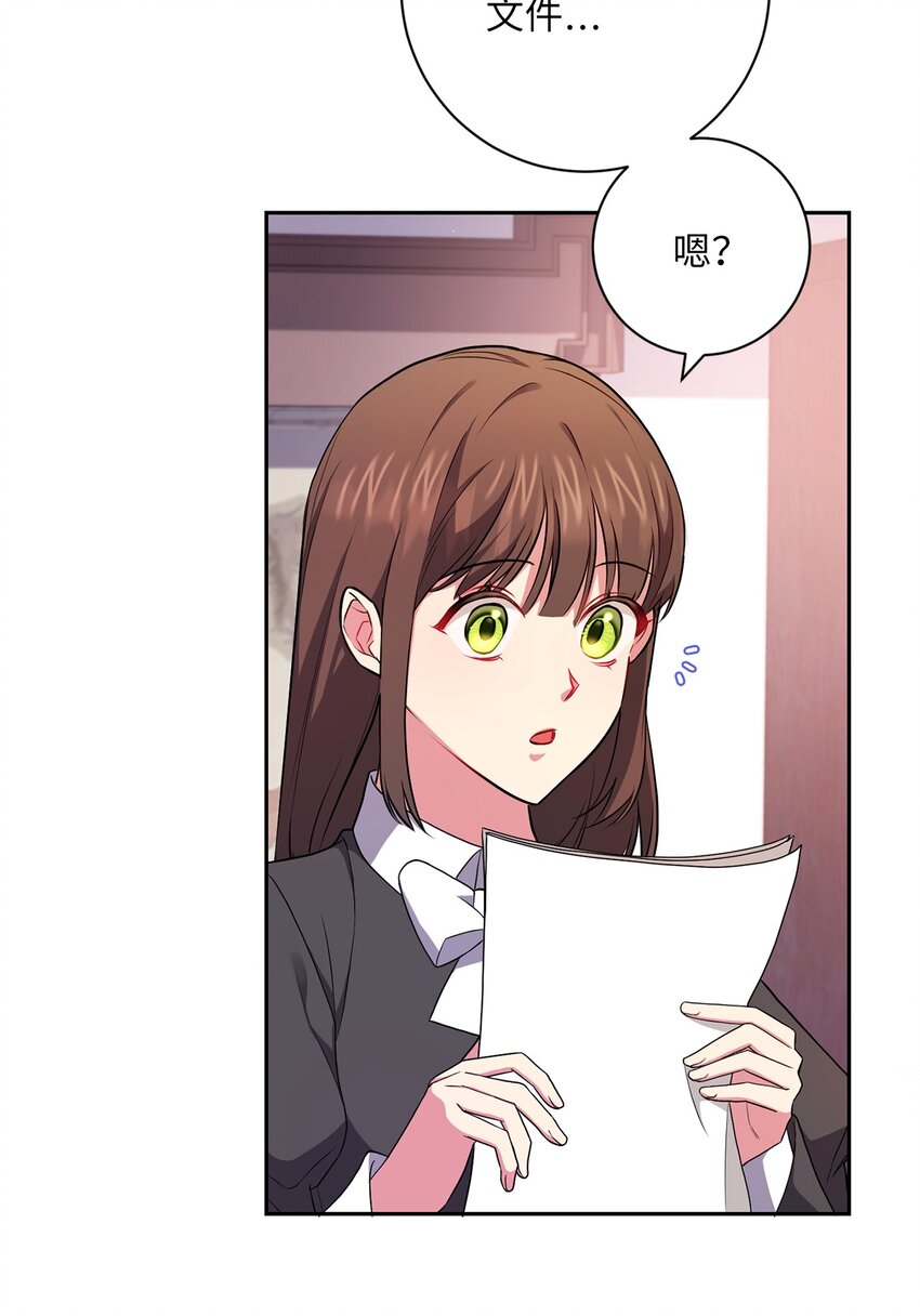 042 意外的发现(1/2)-第43话