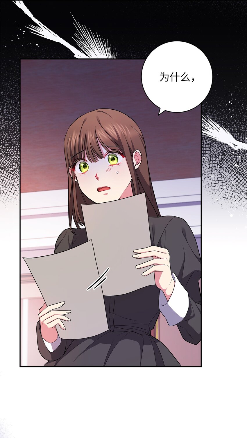 042 意外的发现(1/2)-第43话