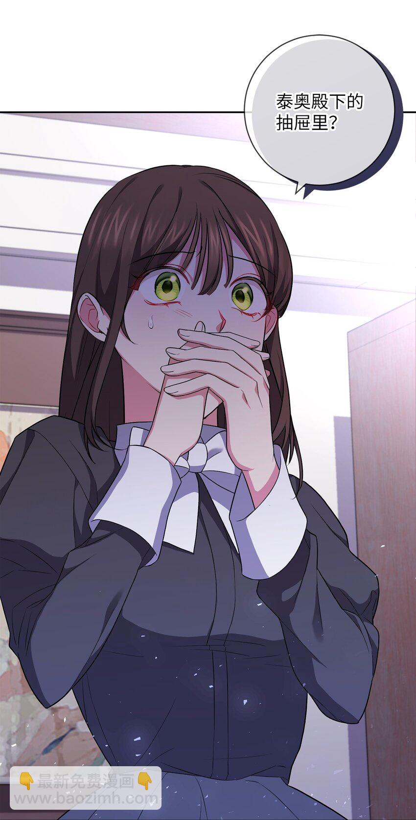 042 意外的发现(1/2)-第43话