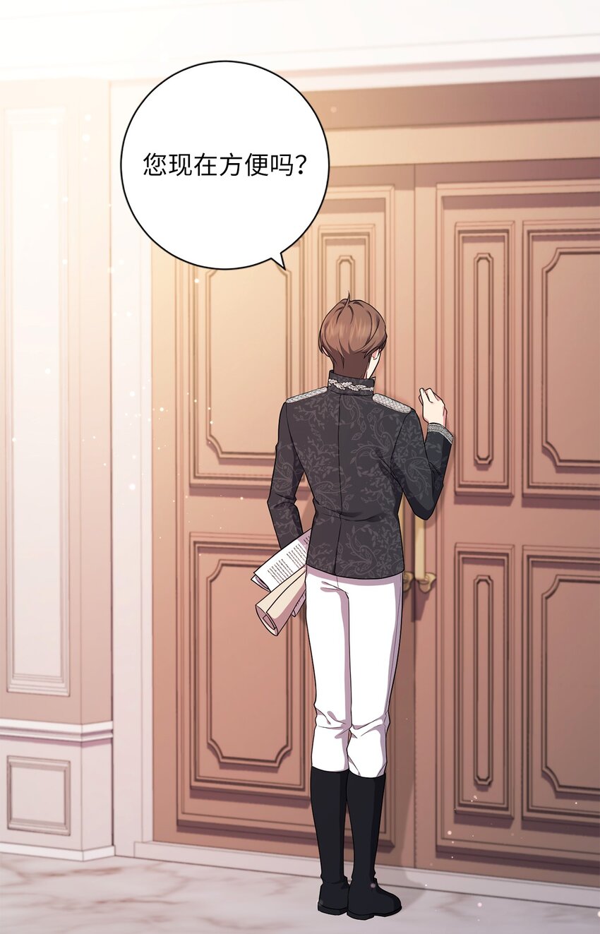 042 意外的发现(1/2)-第43话