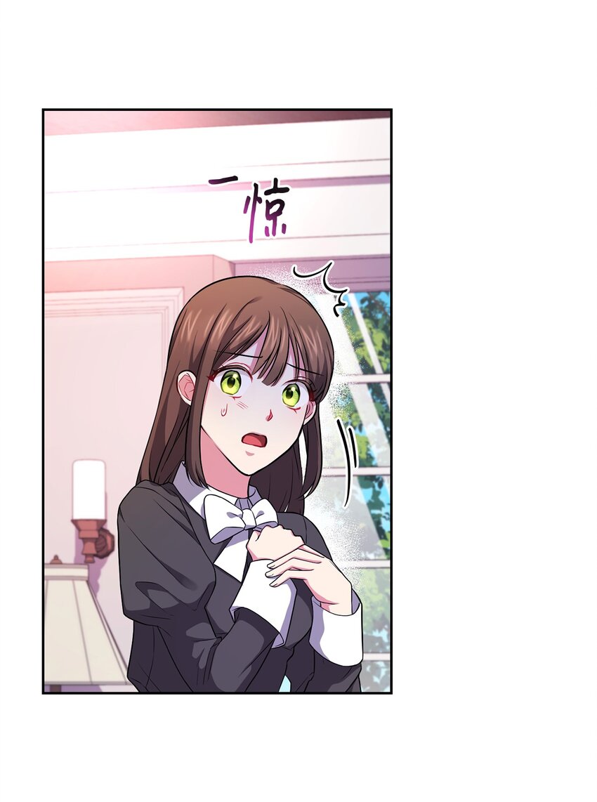 042 意外的发现(1/2)-第43话