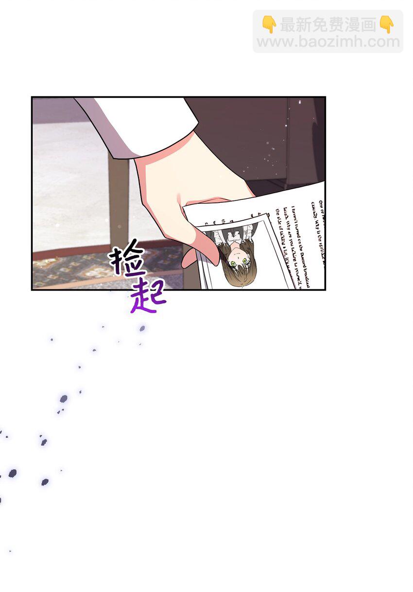 042 意外的发现(1/2)-第43话