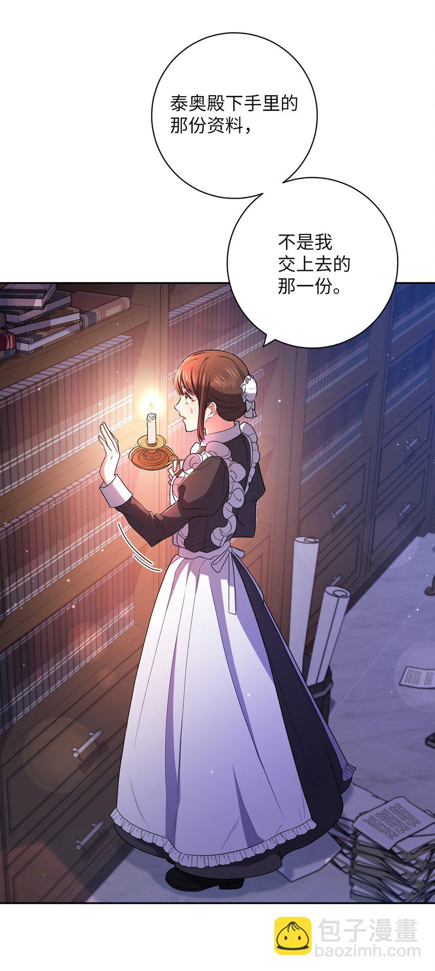 042 意外的发现(1/2)-第43话