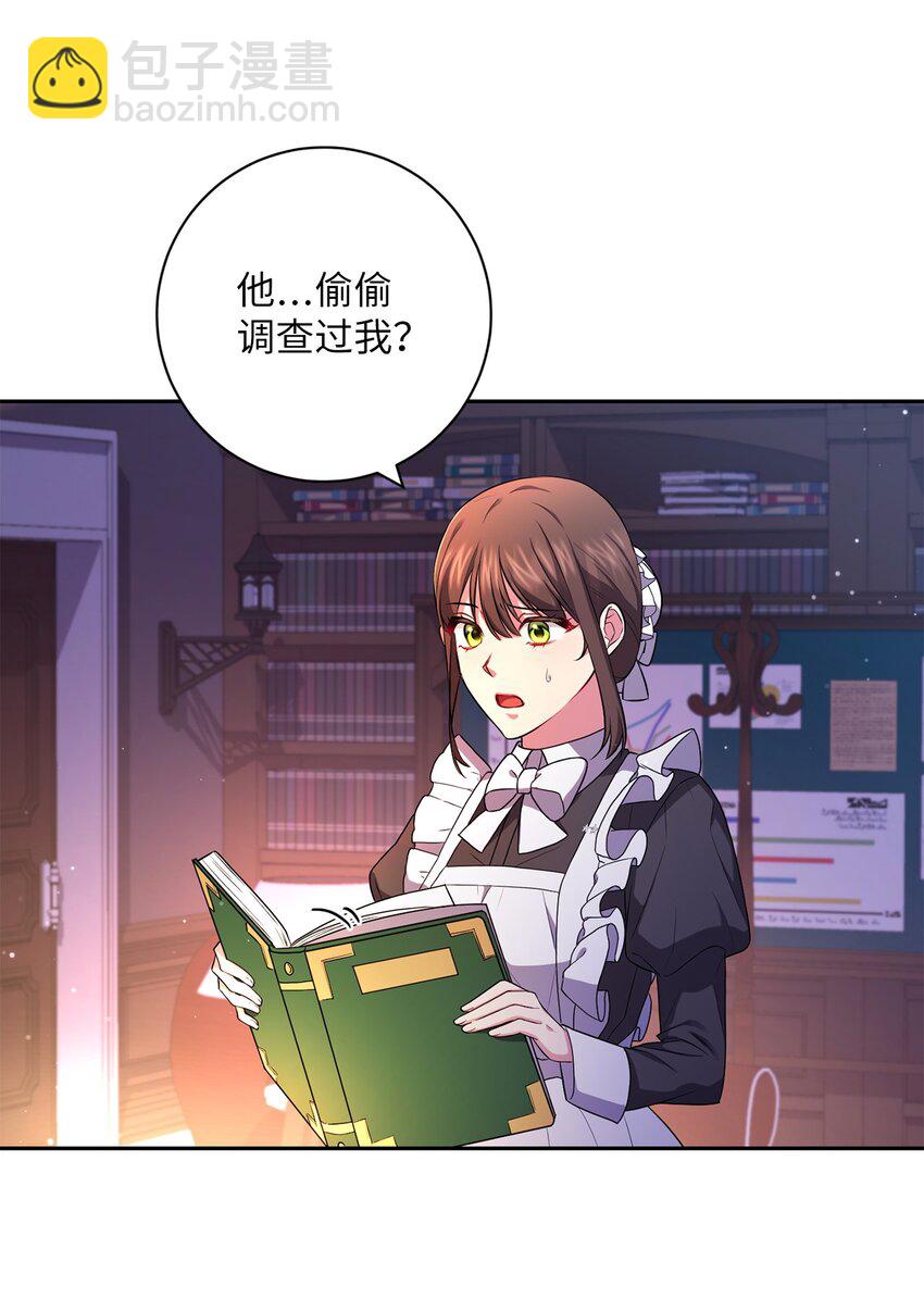 042 意外的发现(1/2)-第43话