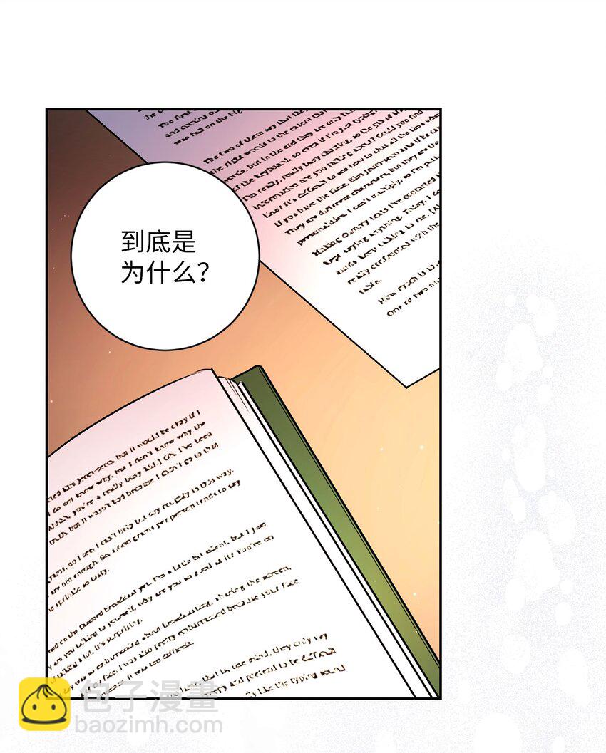 042 意外的发现(1/2)-第43话