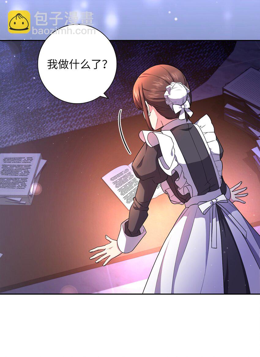 042 意外的发现(1/2)-第43话