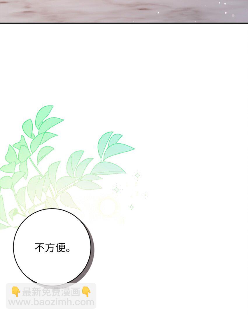 042 意外的发现(1/2)-第43话