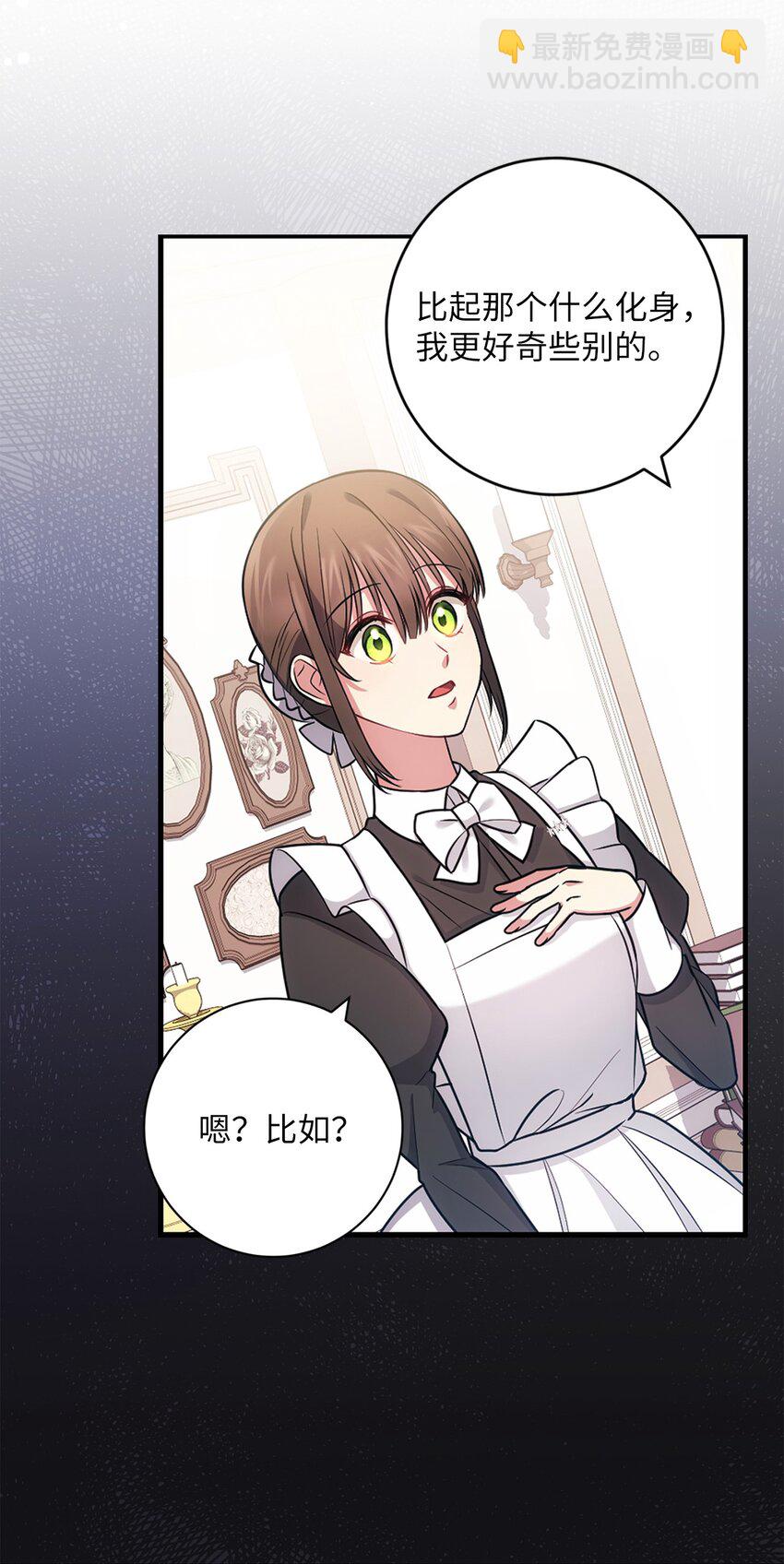 042 意外的发现(1/2)-第43话