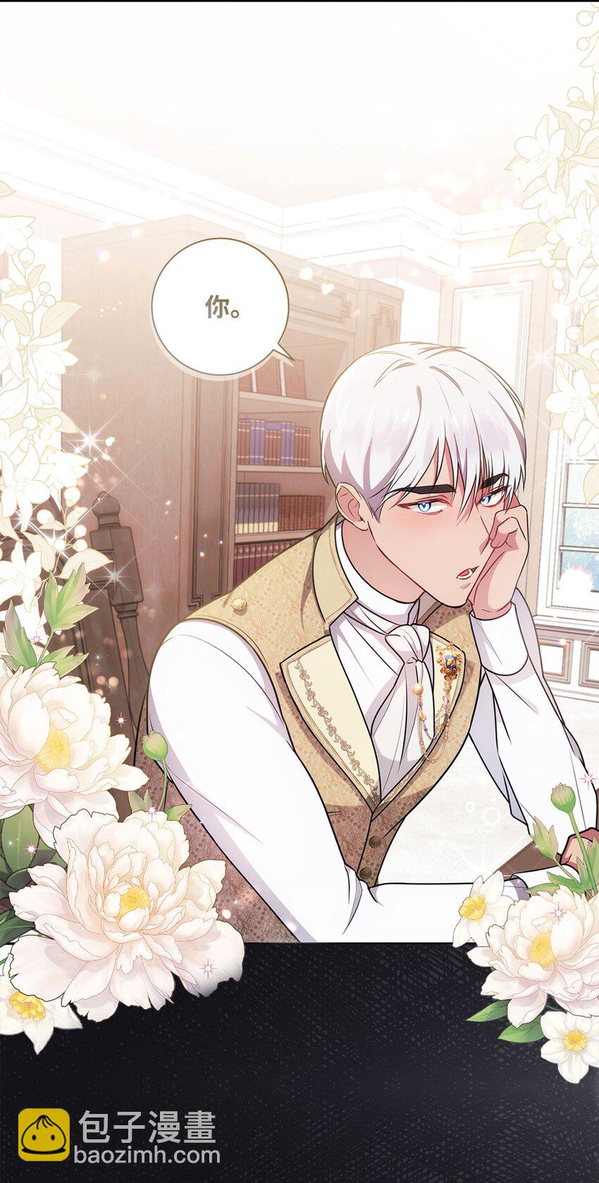 042 意外的发现(1/2)-第43话