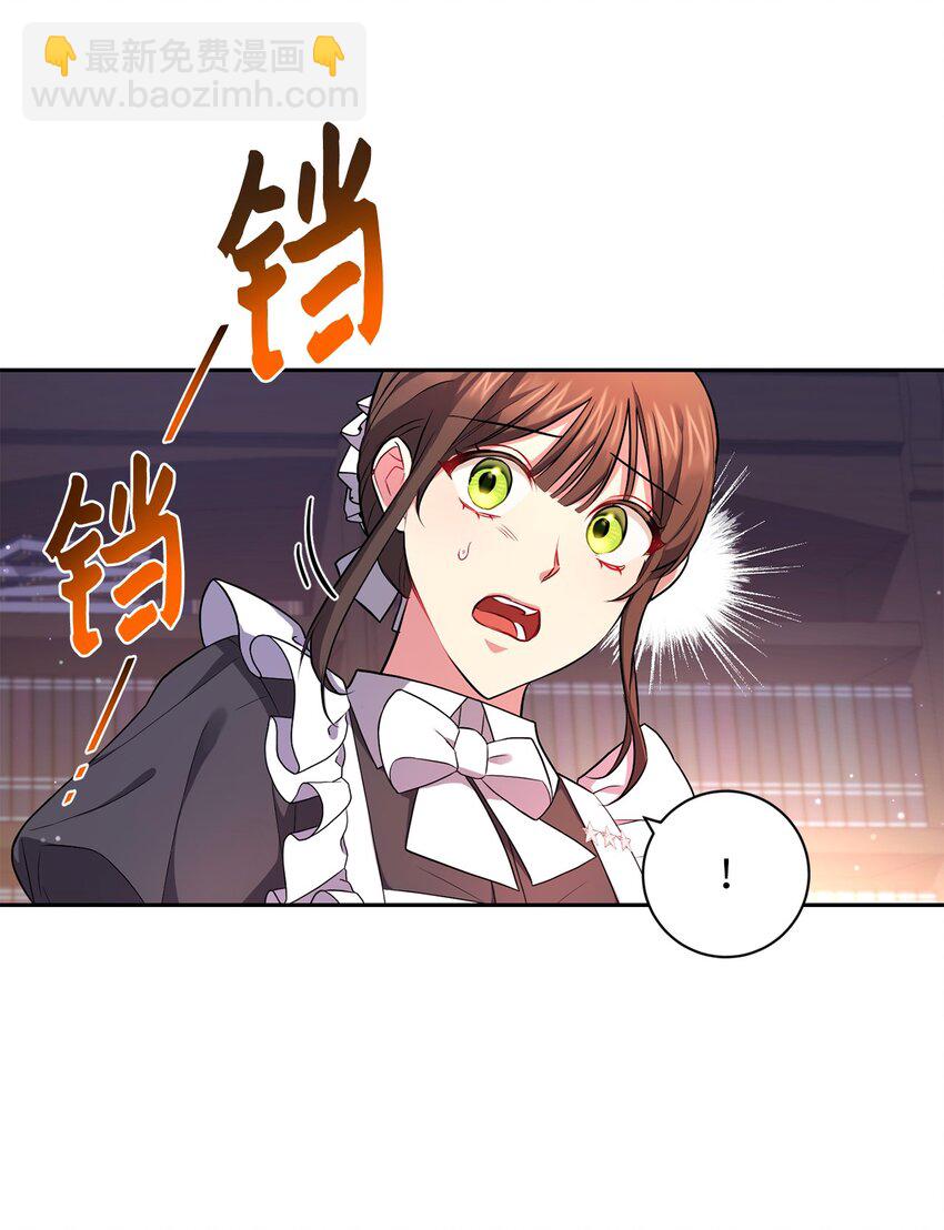 042 意外的发现(1/2)-第43话