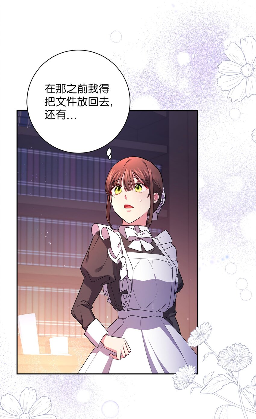 042 意外的发现(1/2)-第43话