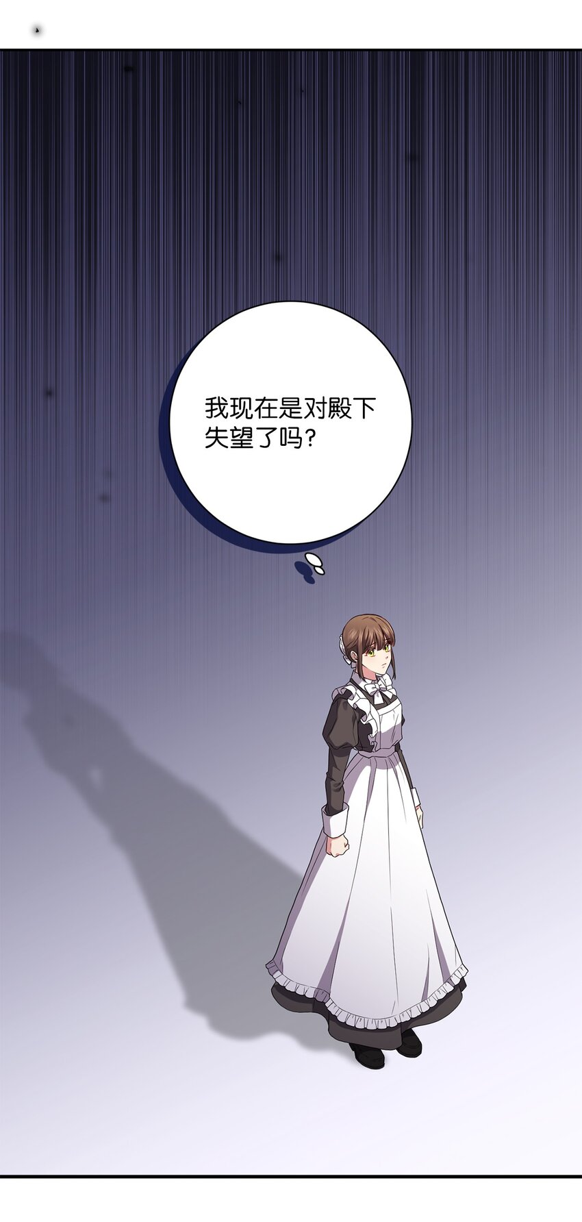 044 首席她走了！(1/2)-第45话