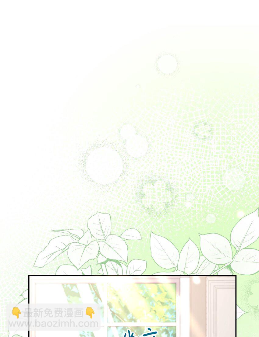 044 首席她走了！(1/2)-第45话