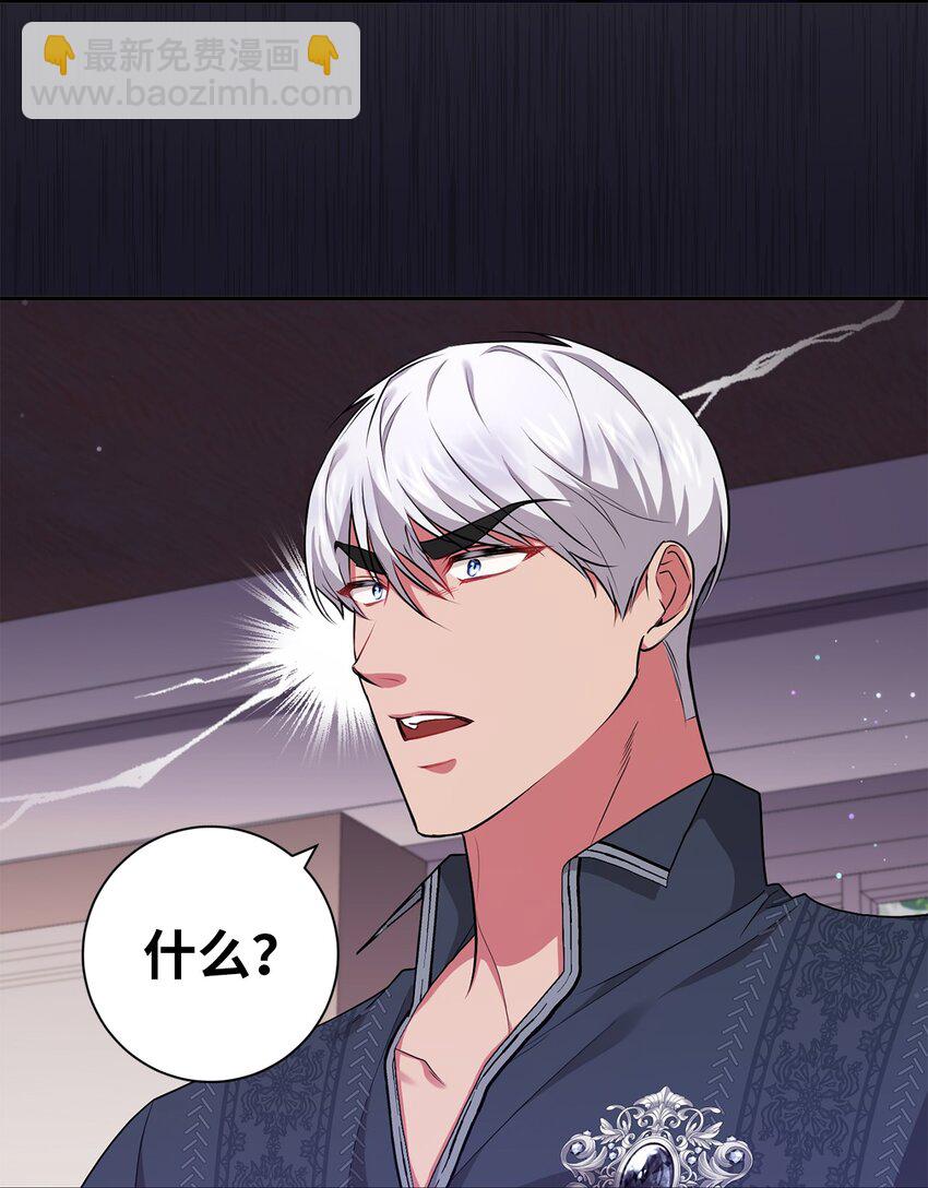 044 首席她走了！(1/2)-第45话