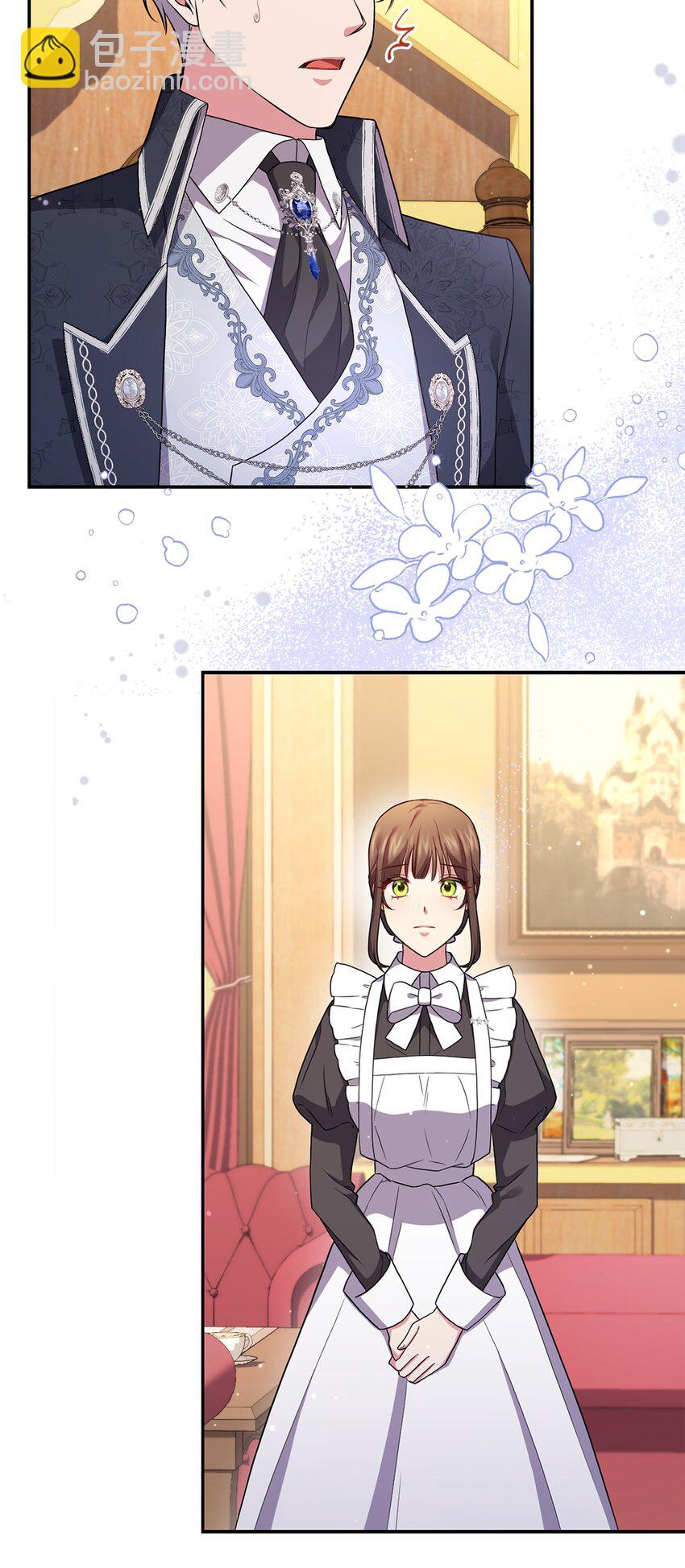 044 首席她走了！(1/2)-第45话