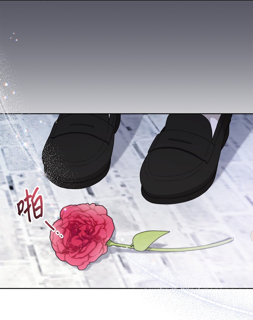 046 散心(1/2)-第47话