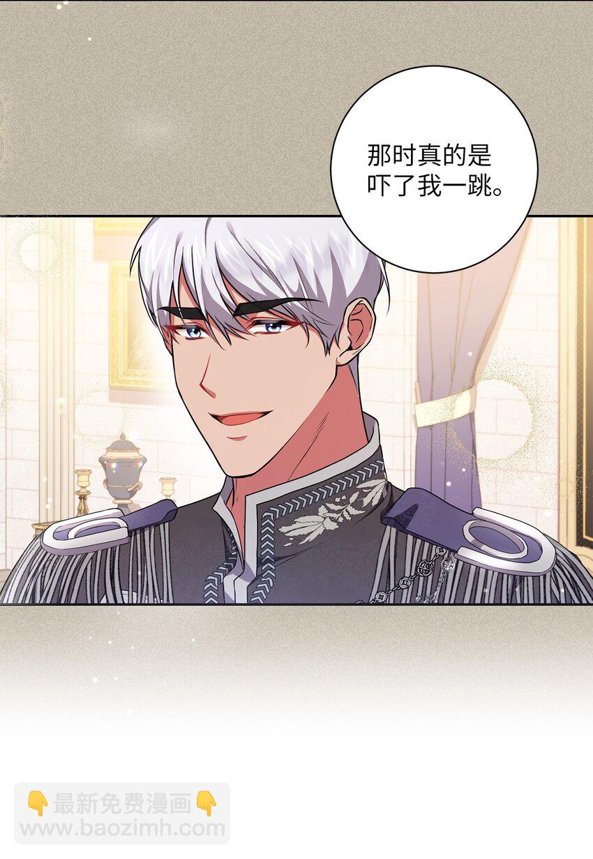 046 散心(1/2)-第47话