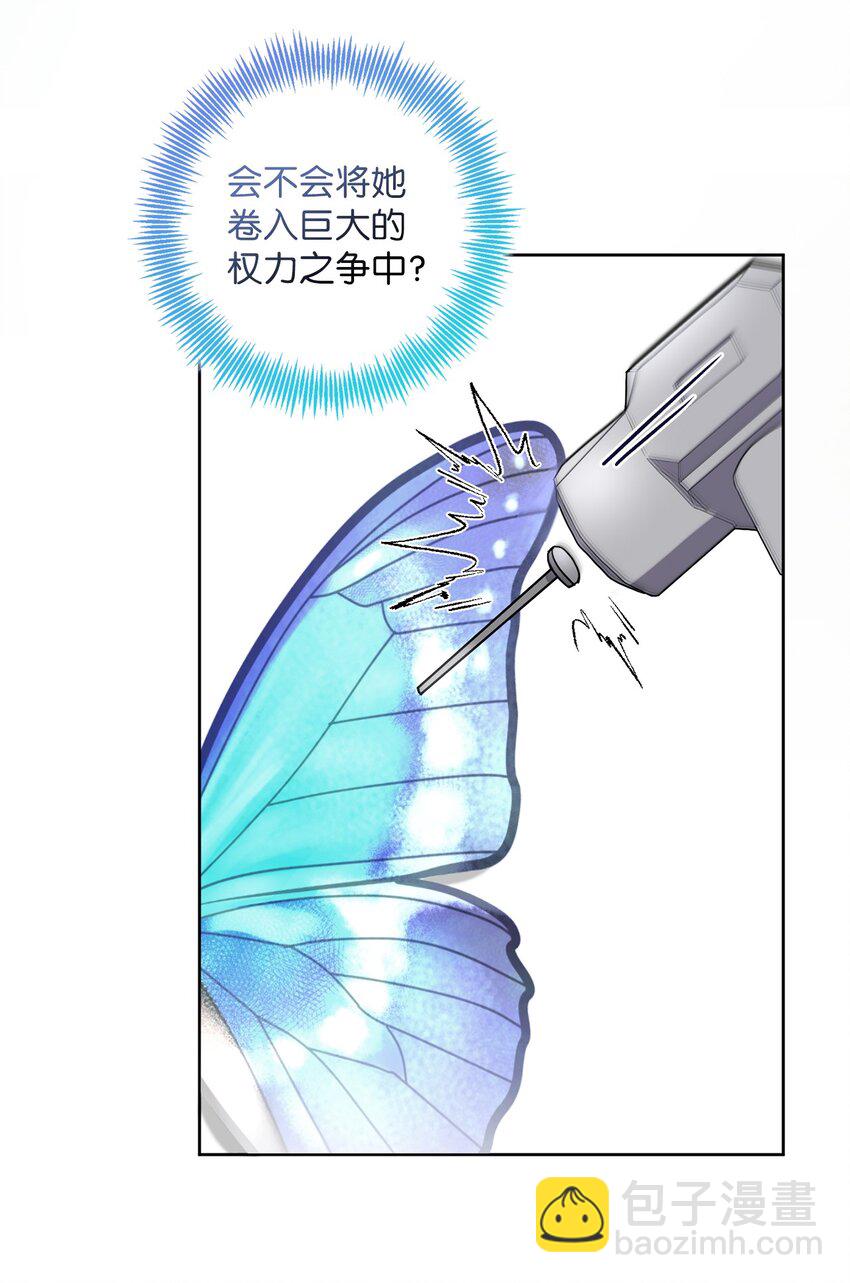 046 散心(1/2)-第47话