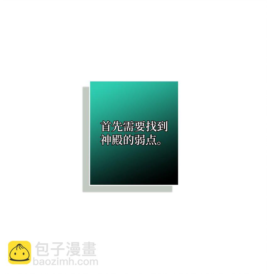 046 散心(1/2)-第47话