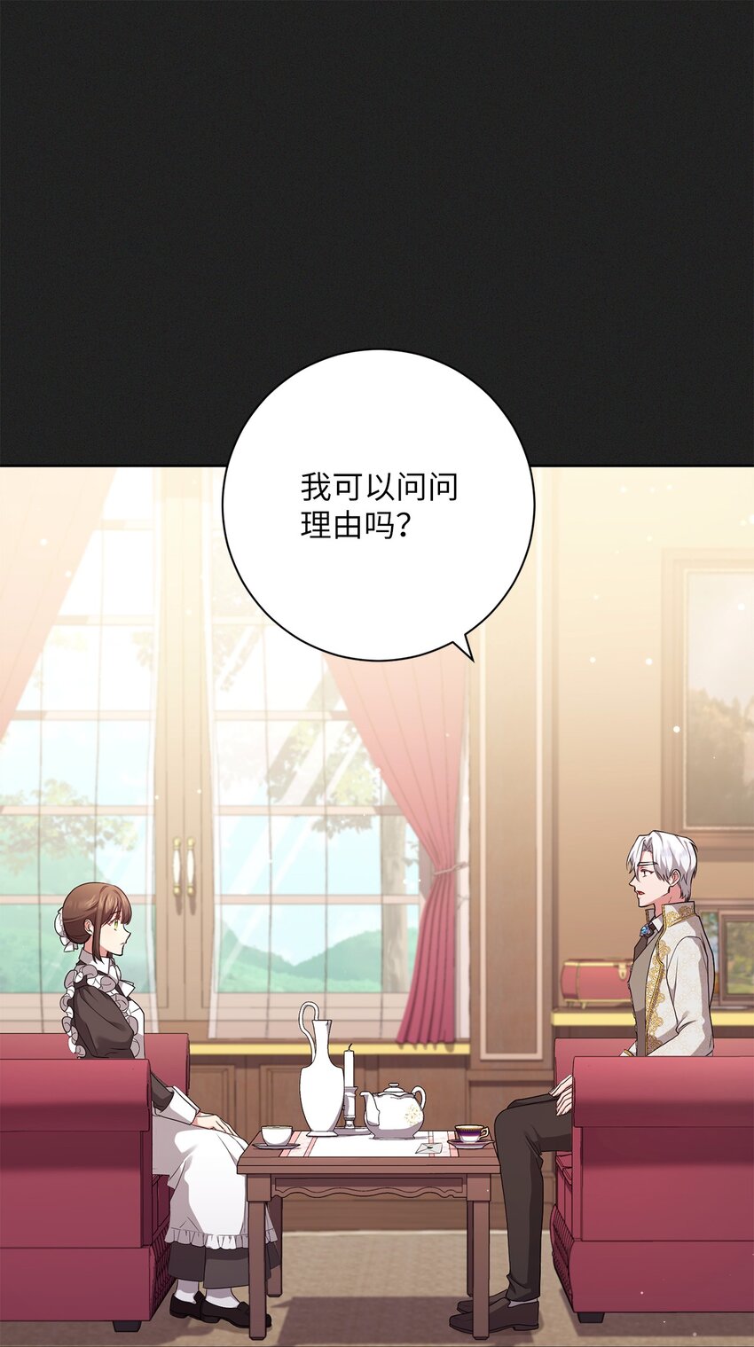 048 雨夜求药(1/2)-第49话