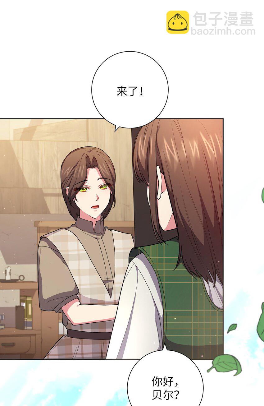 048 雨夜求药(1/2)-第49话