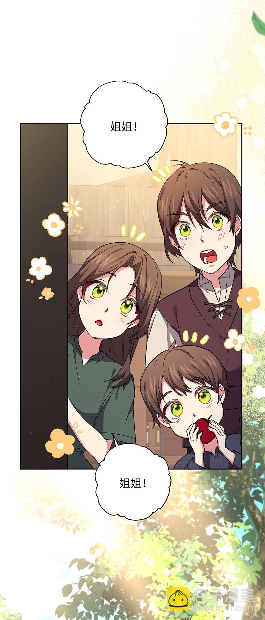 048 雨夜求药(1/2)-第49话