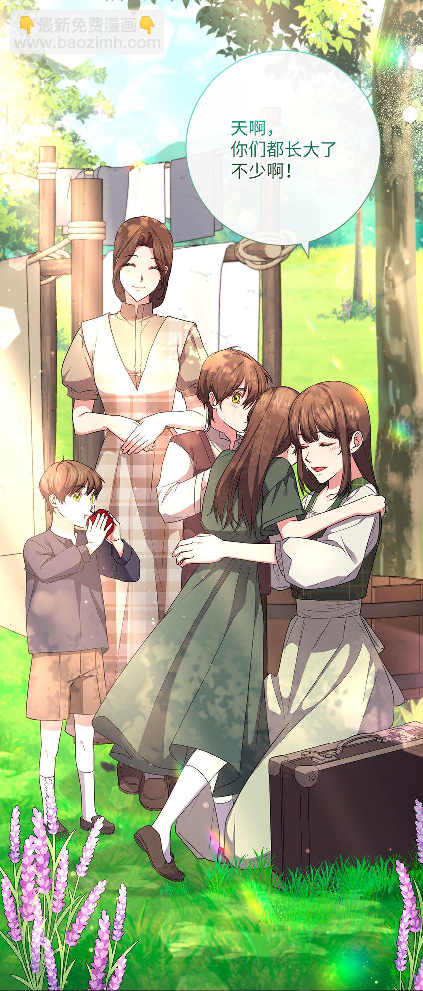 048 雨夜求药(1/2)-第49话