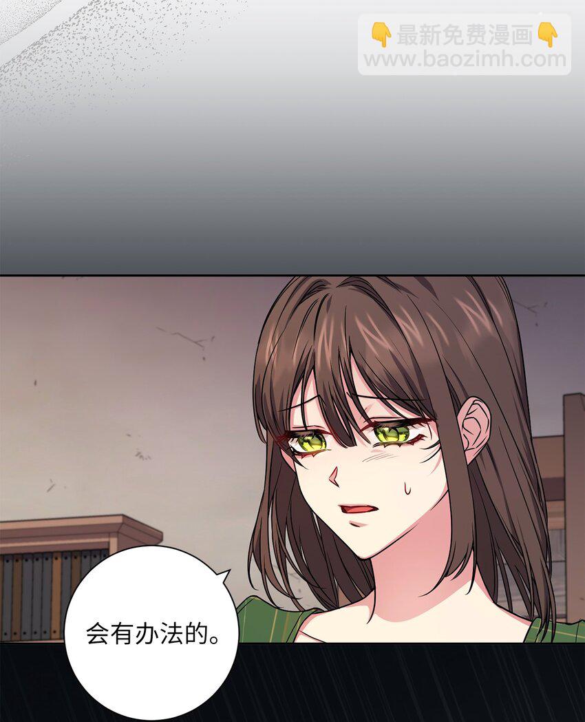 048 雨夜求药(1/2)-第49话