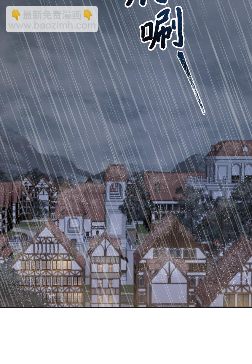 048 雨夜求药(1/2)-第49话