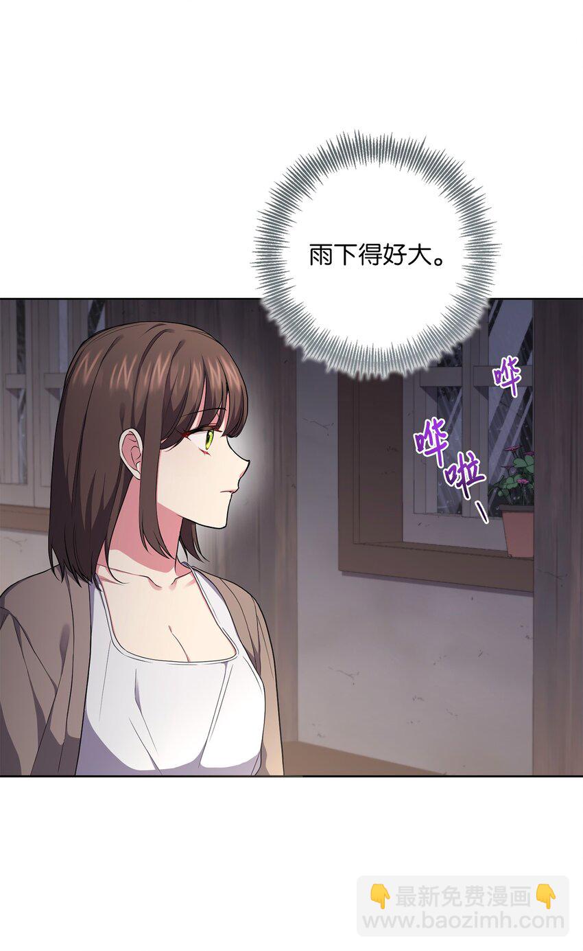 048 雨夜求药(1/2)-第49话