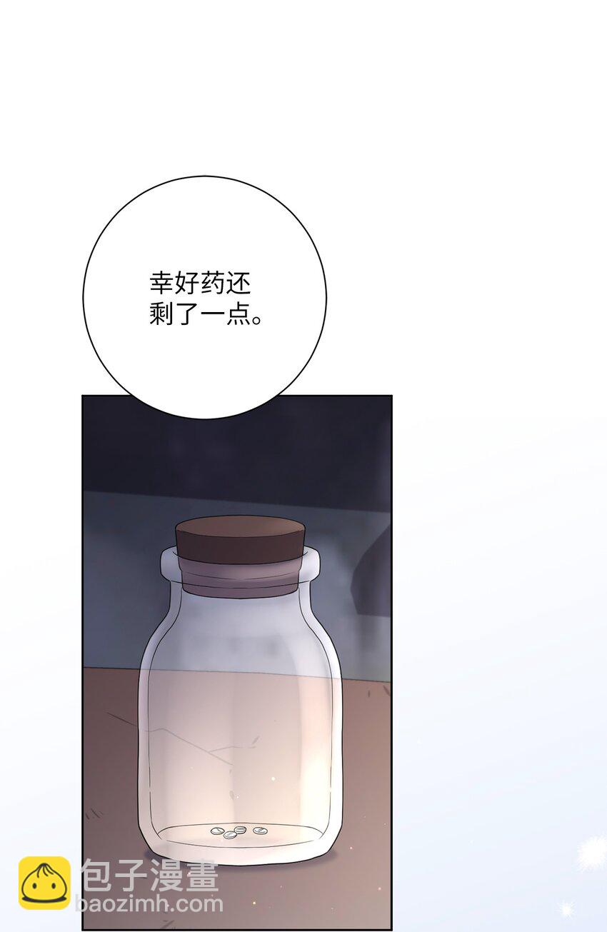 048 雨夜求药(1/2)-第49话