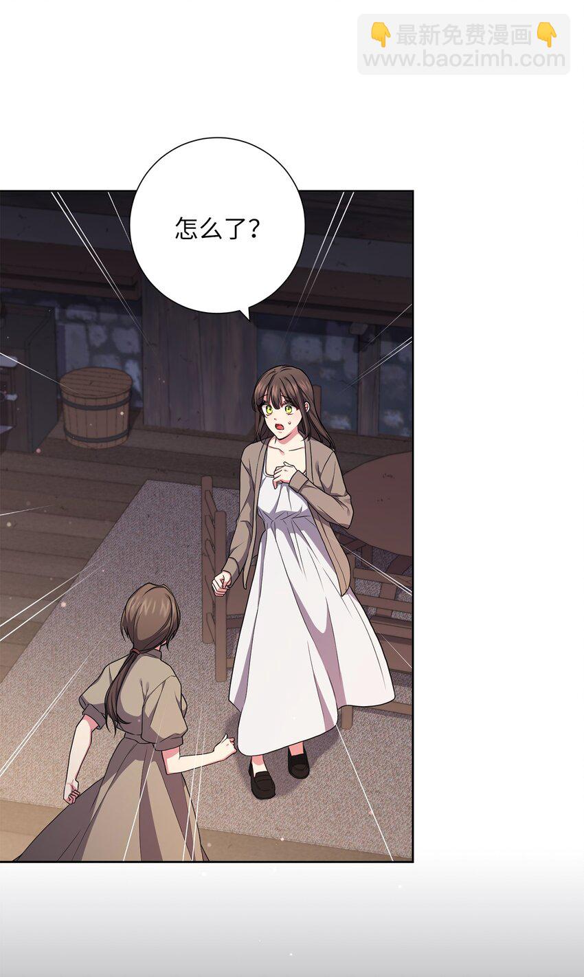 048 雨夜求药(1/2)-第49话