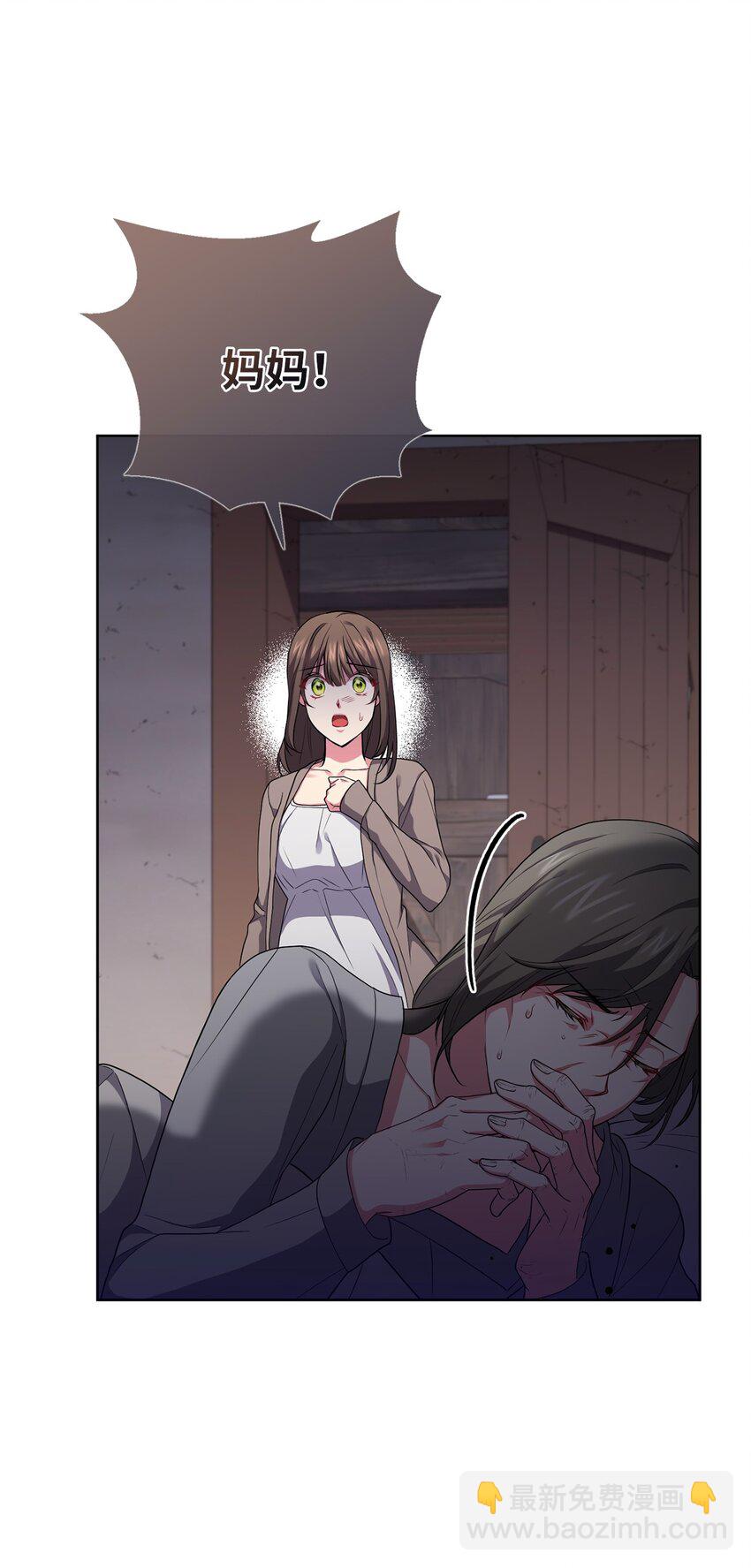 048 雨夜求药(1/2)-第49话