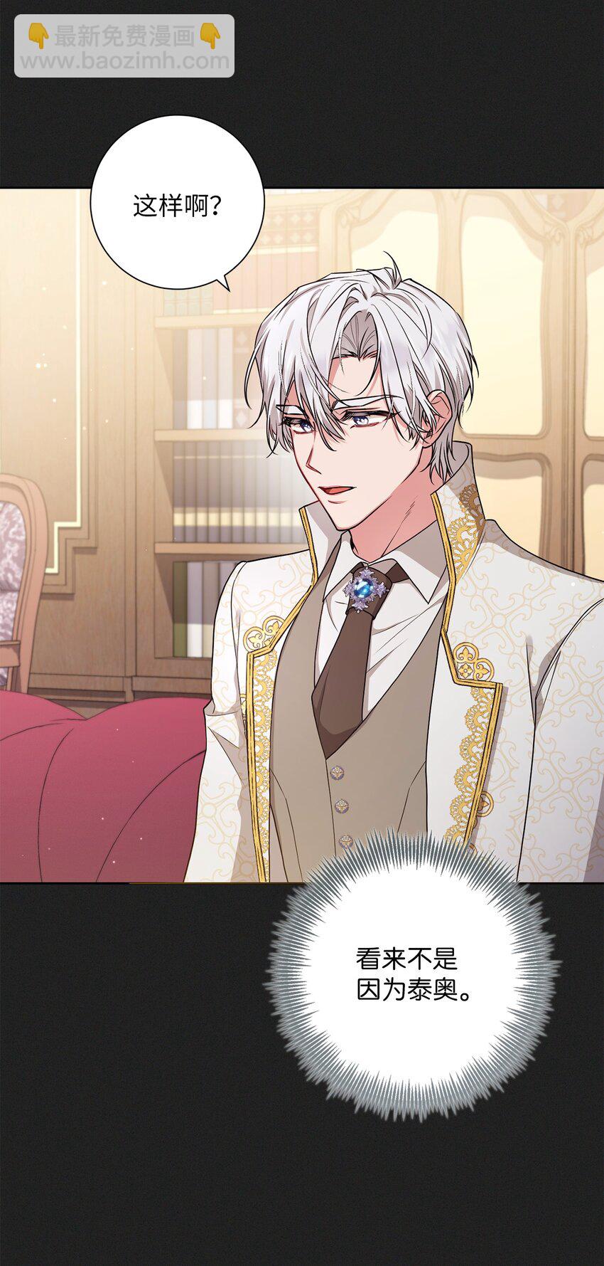 048 雨夜求药(1/2)-第49话