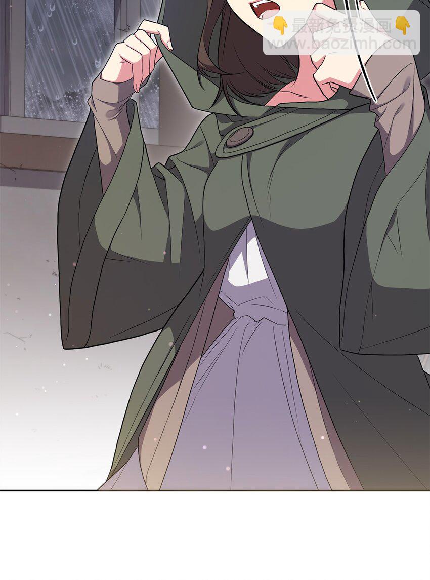 048 雨夜求药(1/2)-第49话