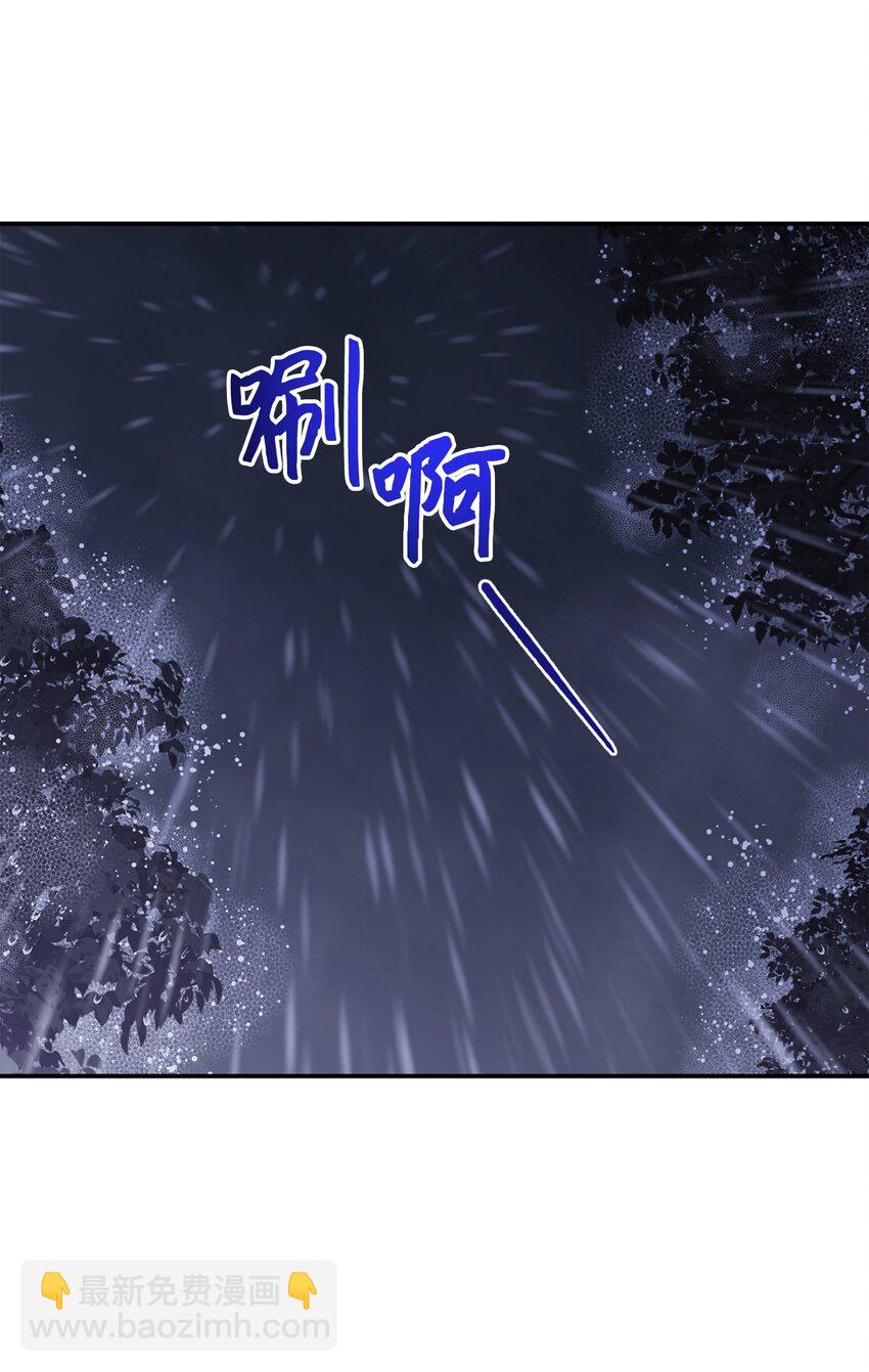 048 雨夜求药(1/2)-第49话