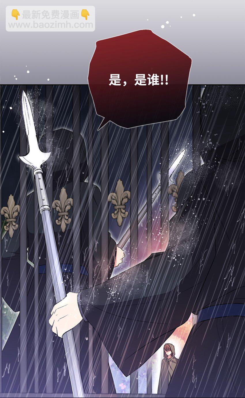 048 雨夜求药(1/2)-第49话