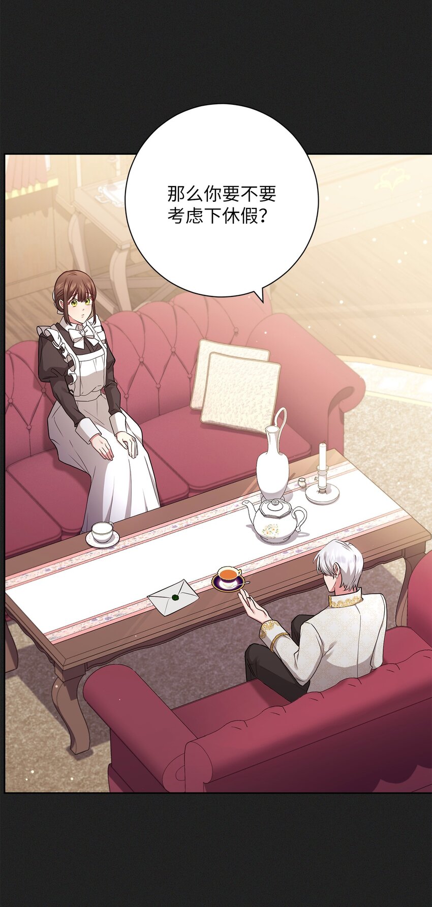 048 雨夜求药(1/2)-第49话