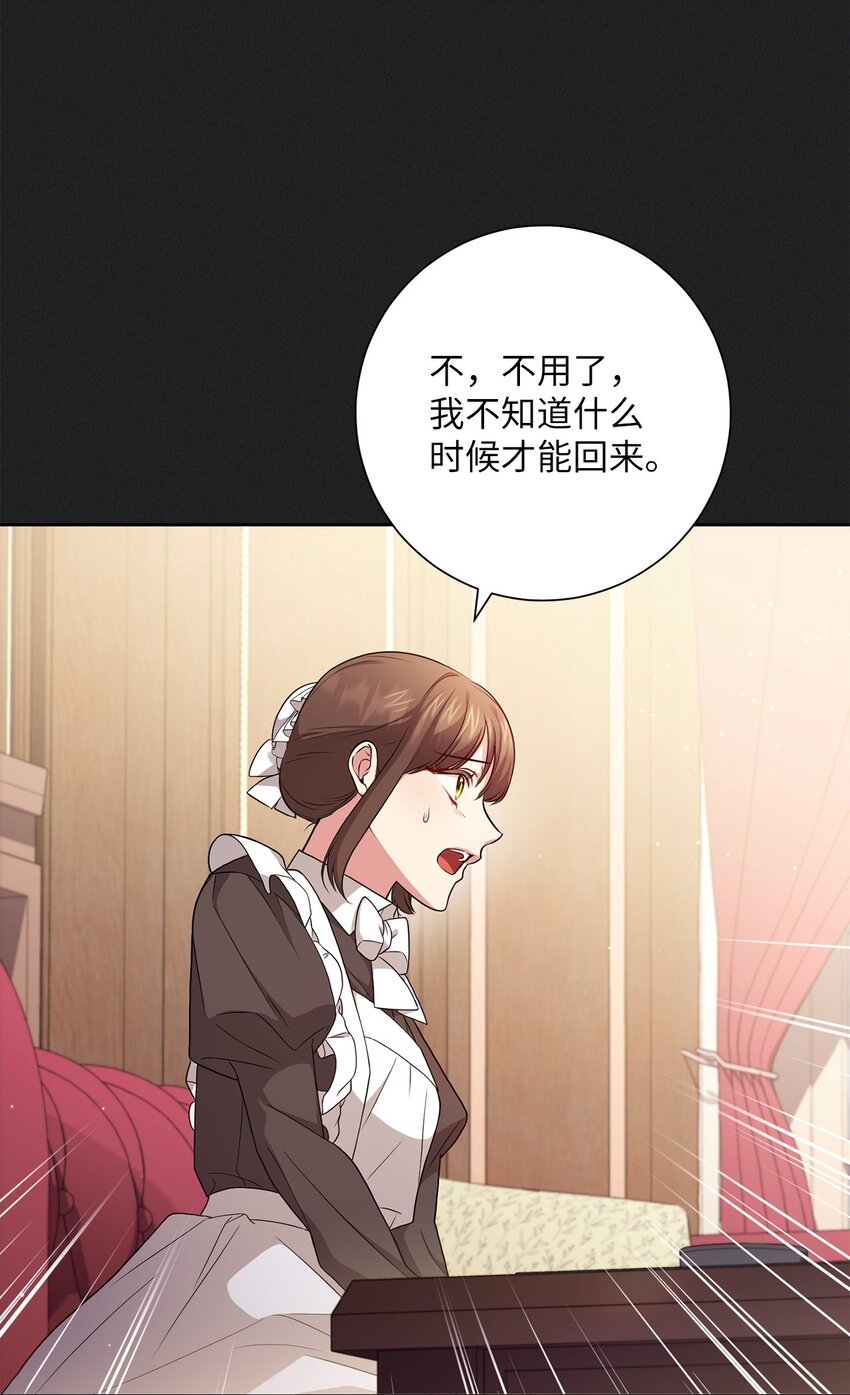 048 雨夜求药(1/2)-第49话