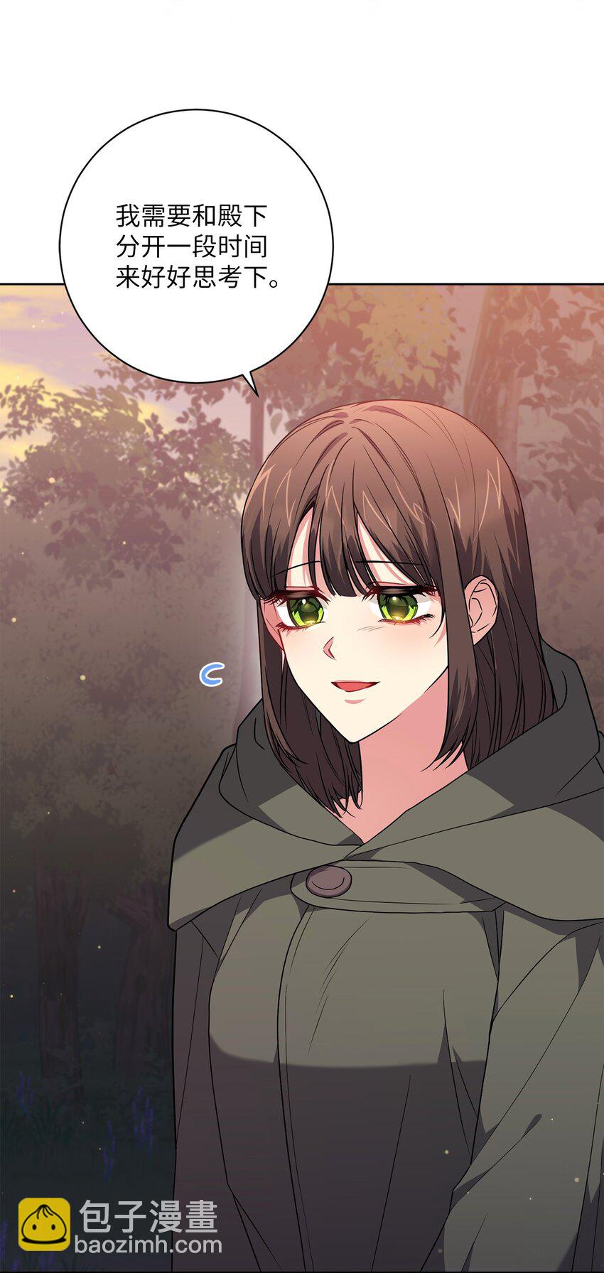 050 听天命(1/2)-第51话