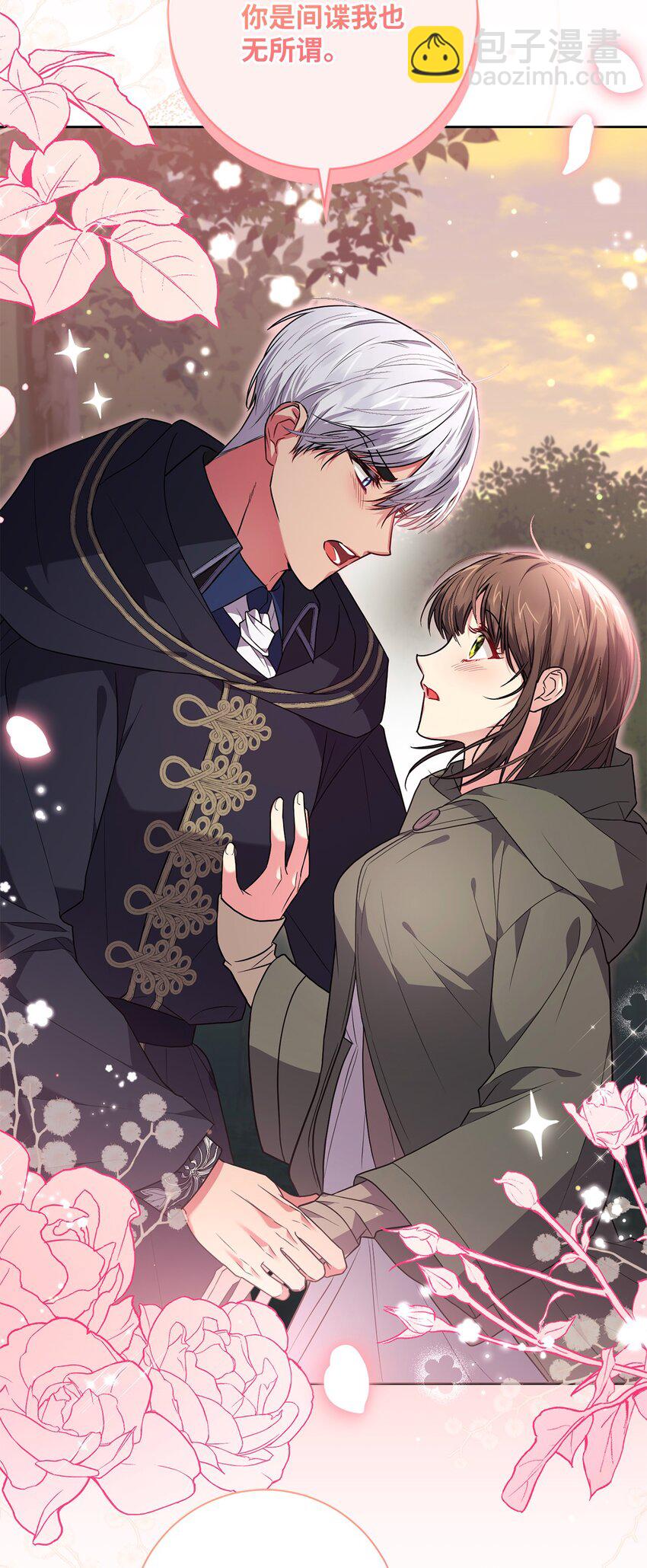 050 听天命(1/2)-第51话