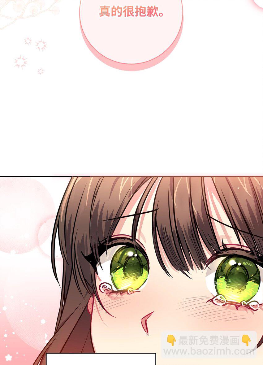 050 听天命(1/2)-第51话