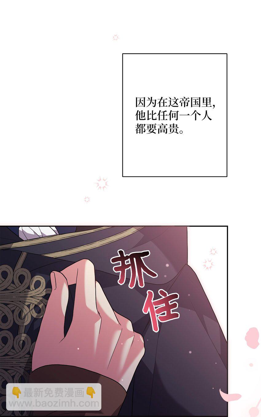 050 听天命(1/2)-第51话