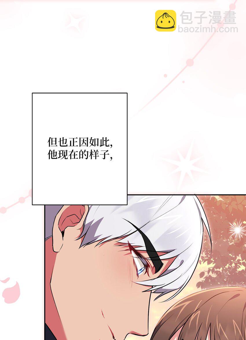 050 听天命(1/2)-第51话